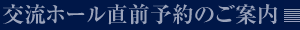 �X�^�W�I�f�[